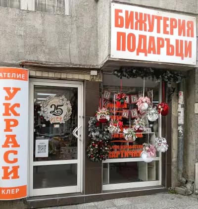 Klementina Pavlova - Kler