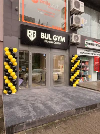 BUL GYM Fitness Center