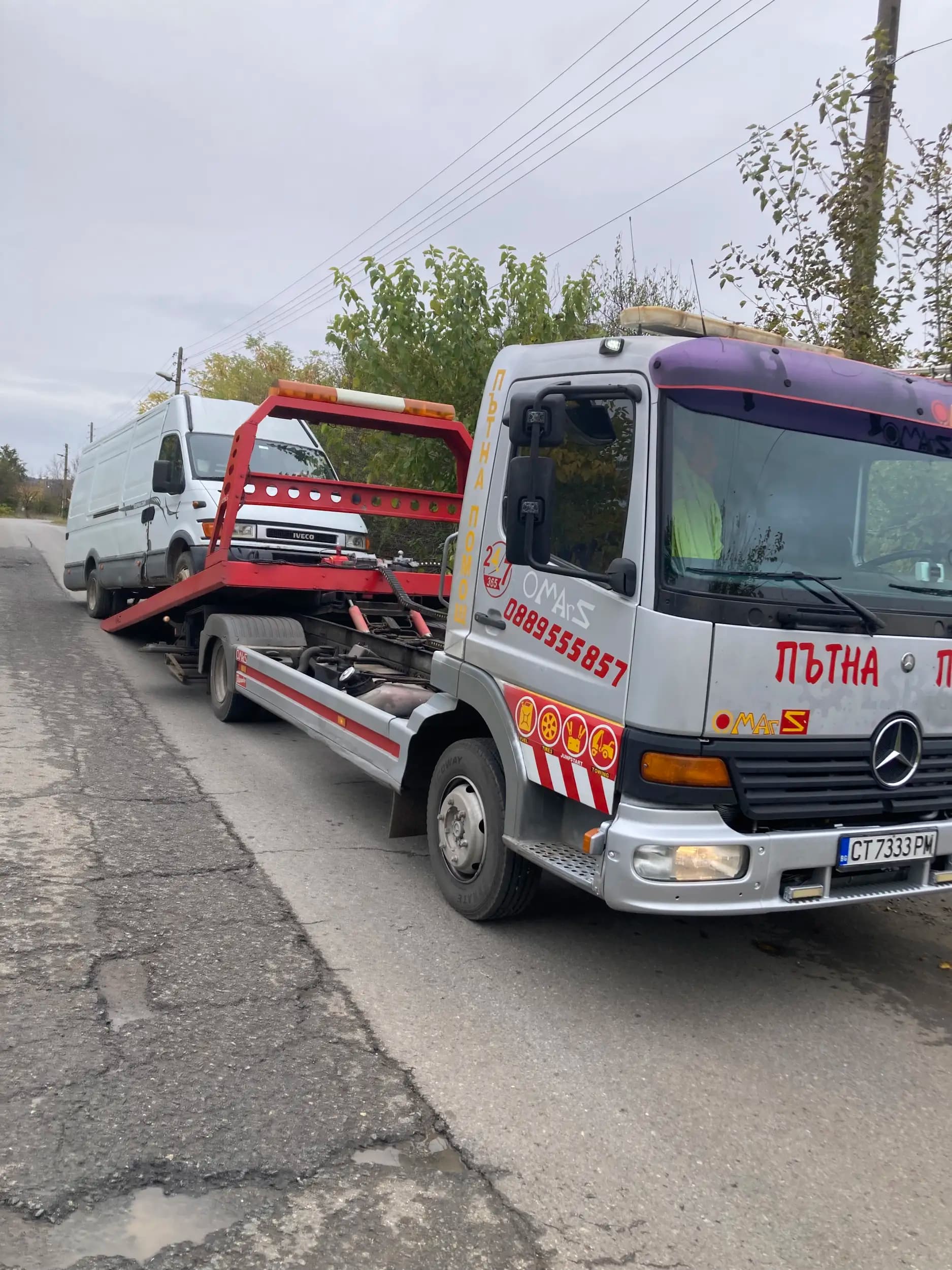 Пътна Помощ