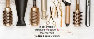 Black Studio 1