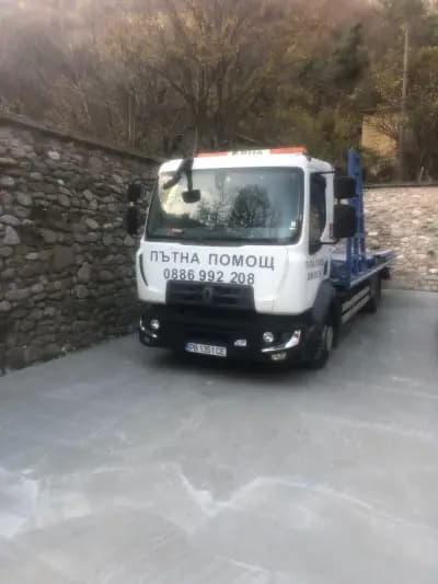 ПЪТНА ПОМОЩ