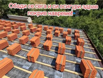 TB Pro Build