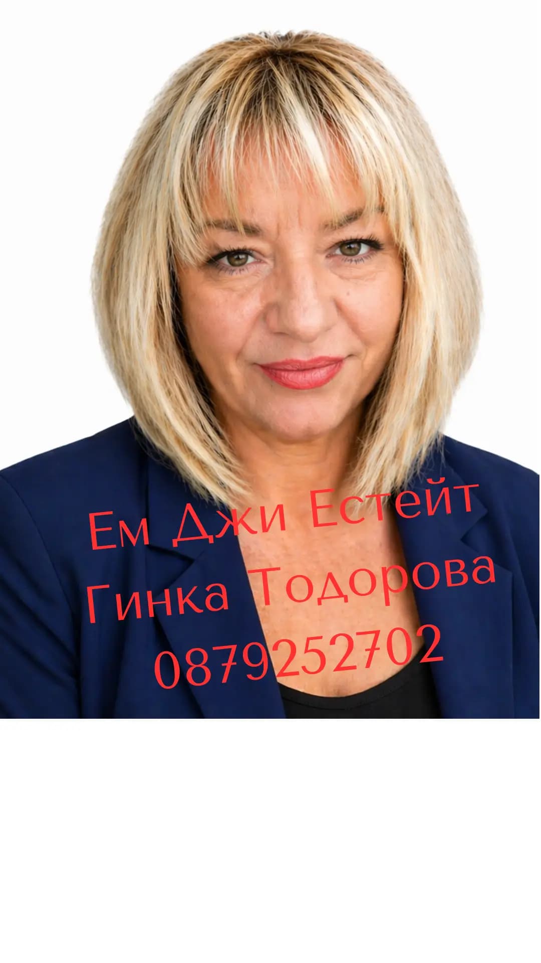 Ем Джи Естейте - агенция за недвижими имоти