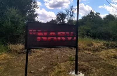 Къмпинг Нарва, Крапец (Camping Narva, Krapets)