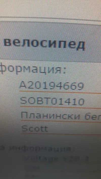 Хотел Лавега