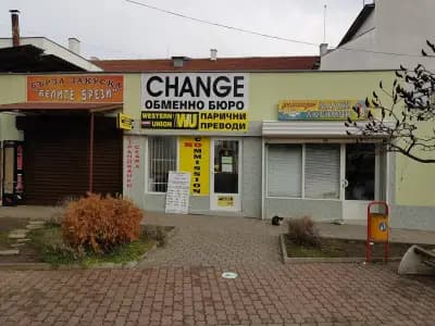 Western Union,MoneyGran,EasyPay,RIA,Обменно Бюро Карнобат