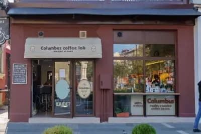 Gentlemen's Roastery Lab