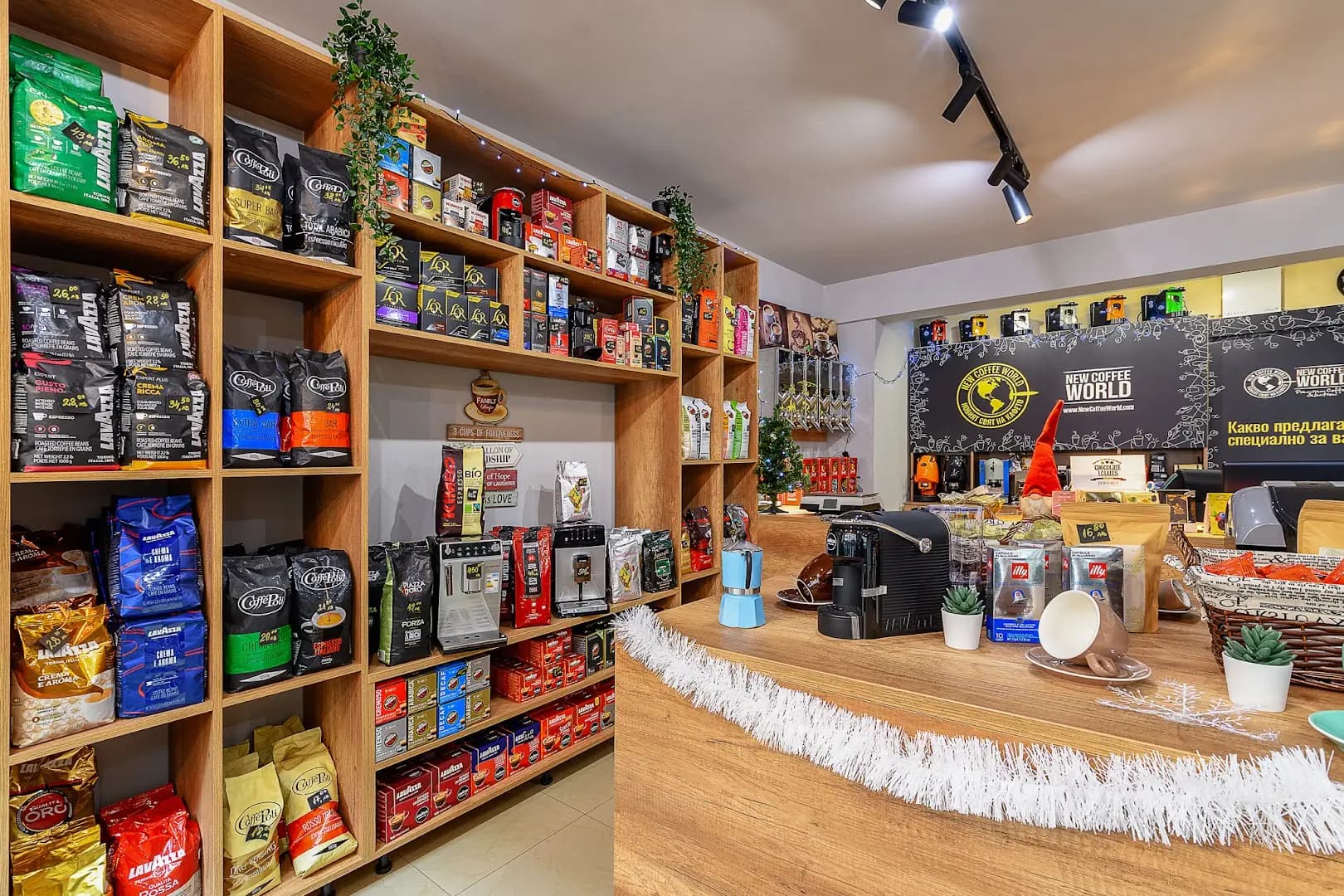 Магазин за кафе NEW COFFEЕ WORLD