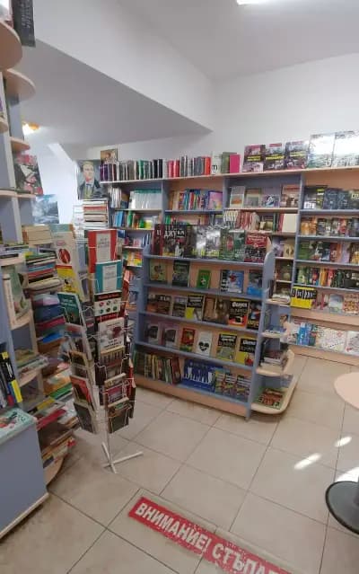 Книжарница "Химера"