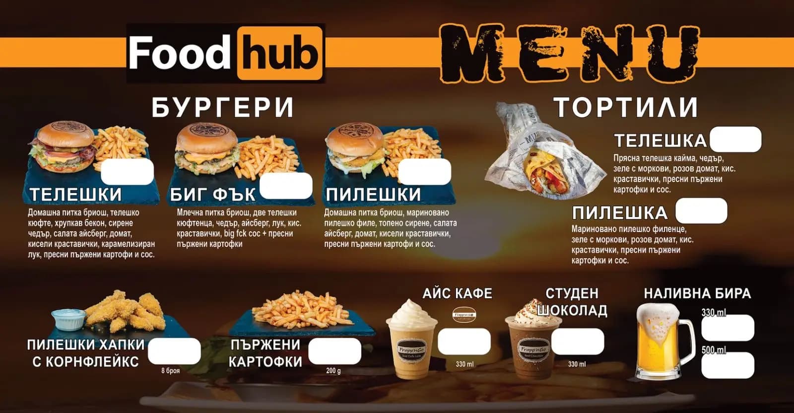 Foodhub