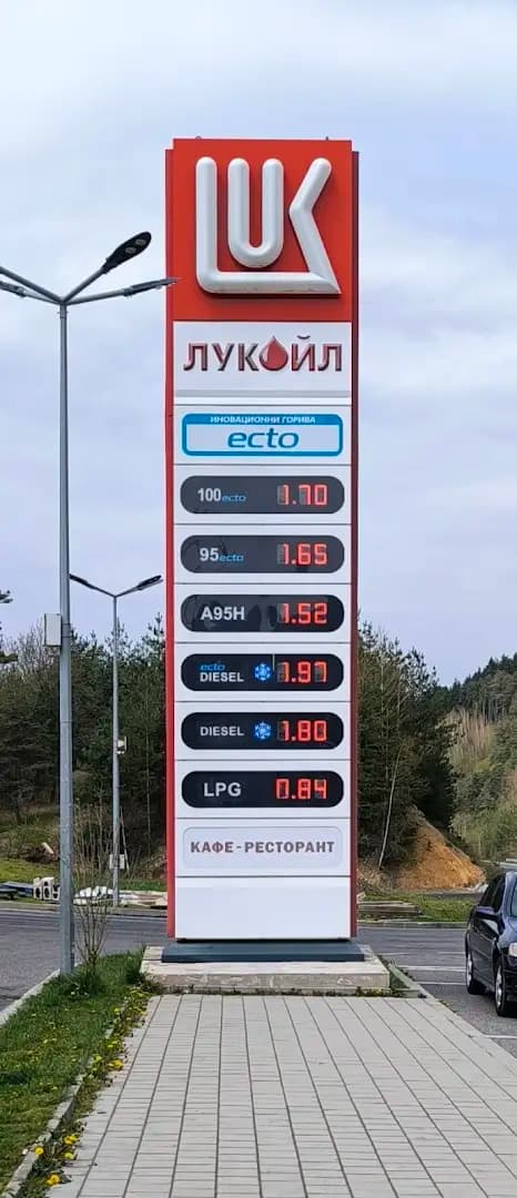 Лукойл Д406