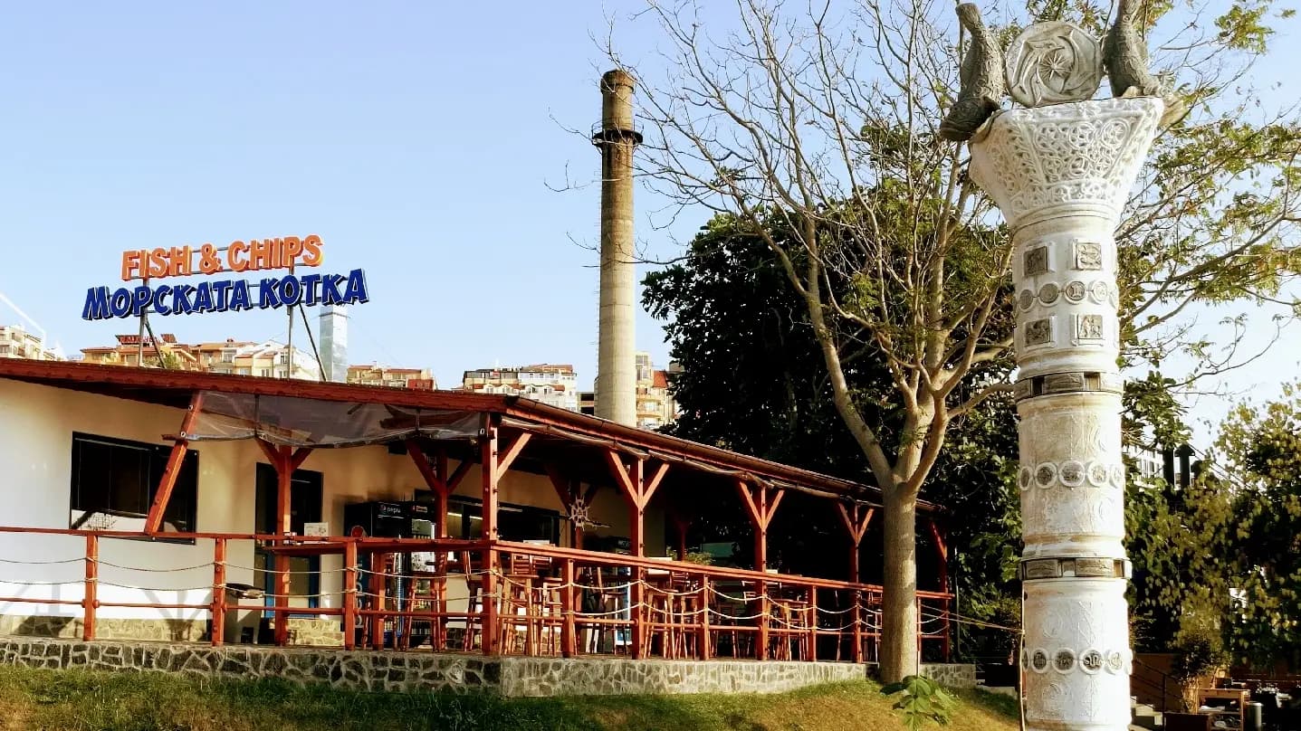 "Морската котка" Fish&Chips