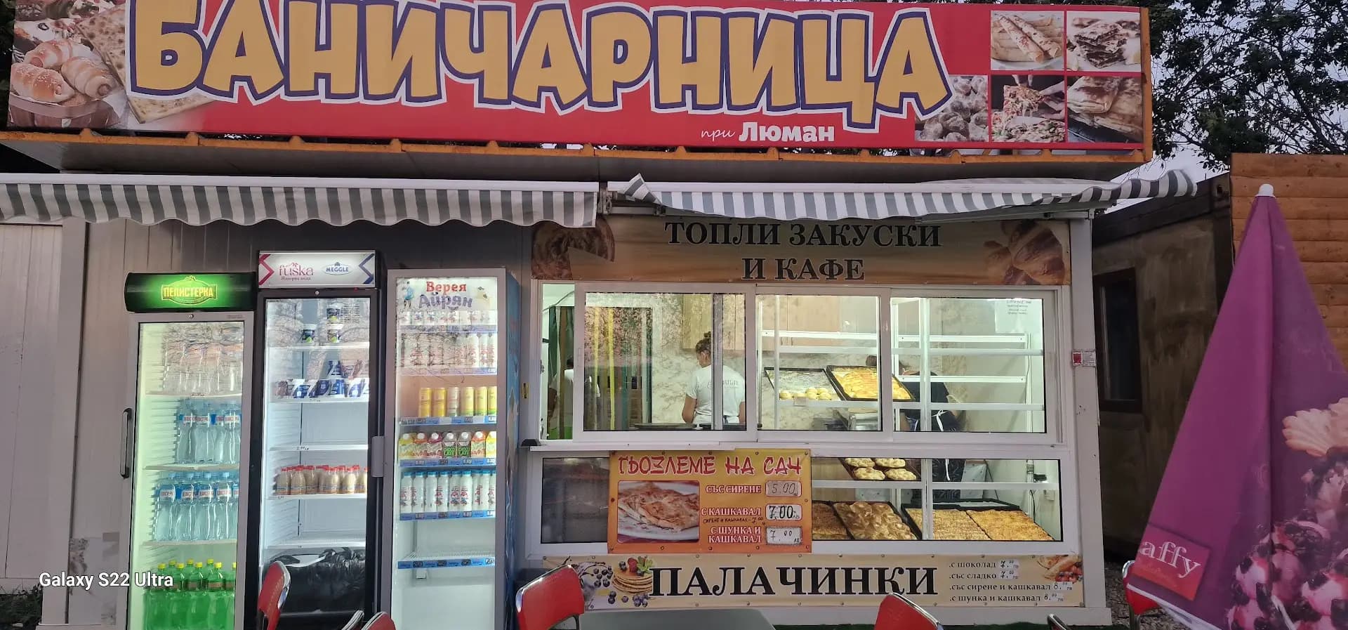 Къмпинг Созопол еко