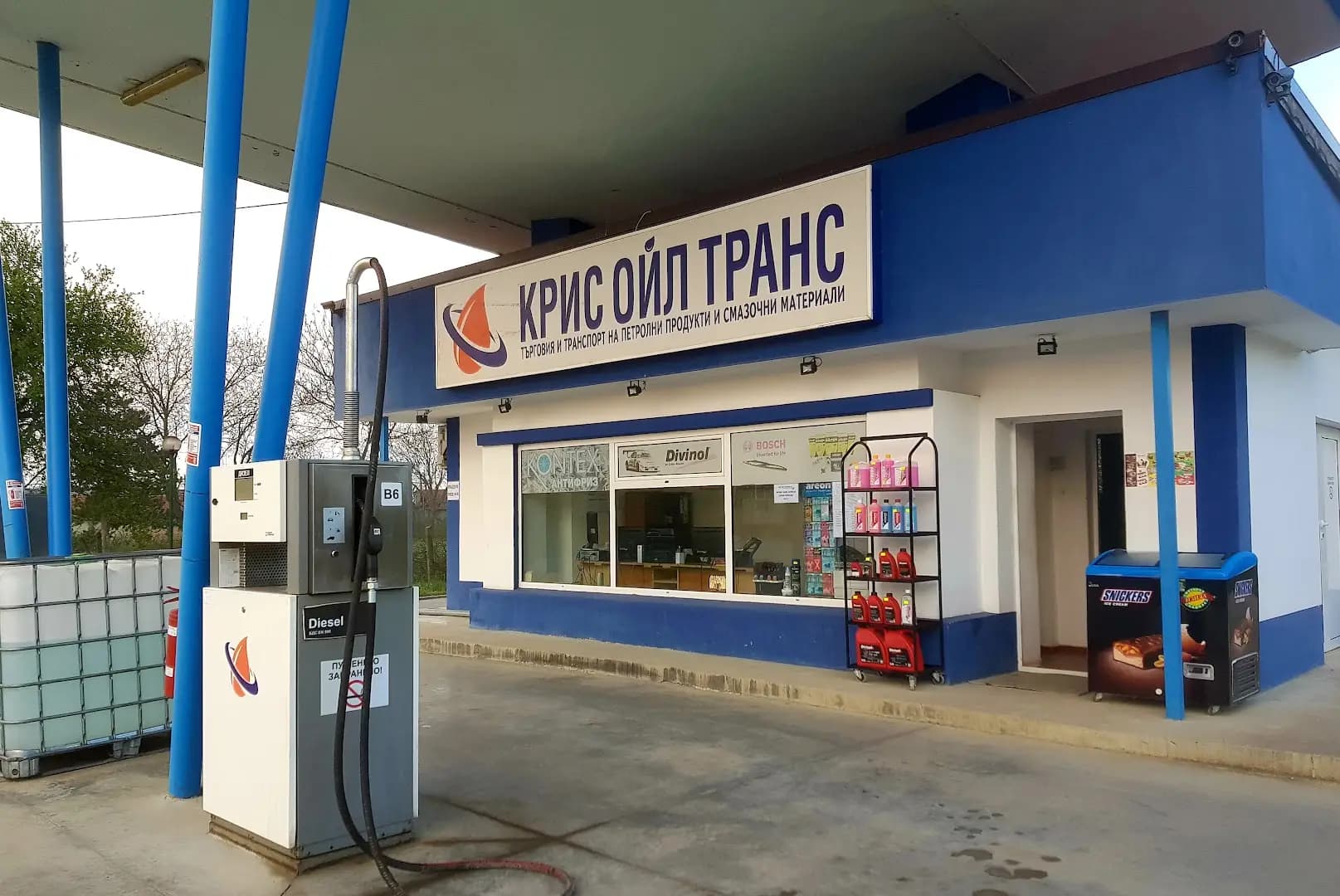 Бензиностанция Kрис Ойл Транс