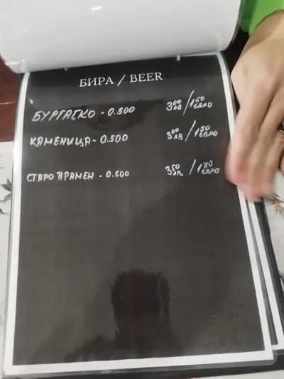 Fast and Tasty ( бързо и вкусно)