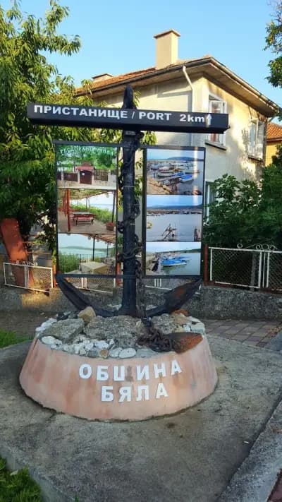 ТАНГО