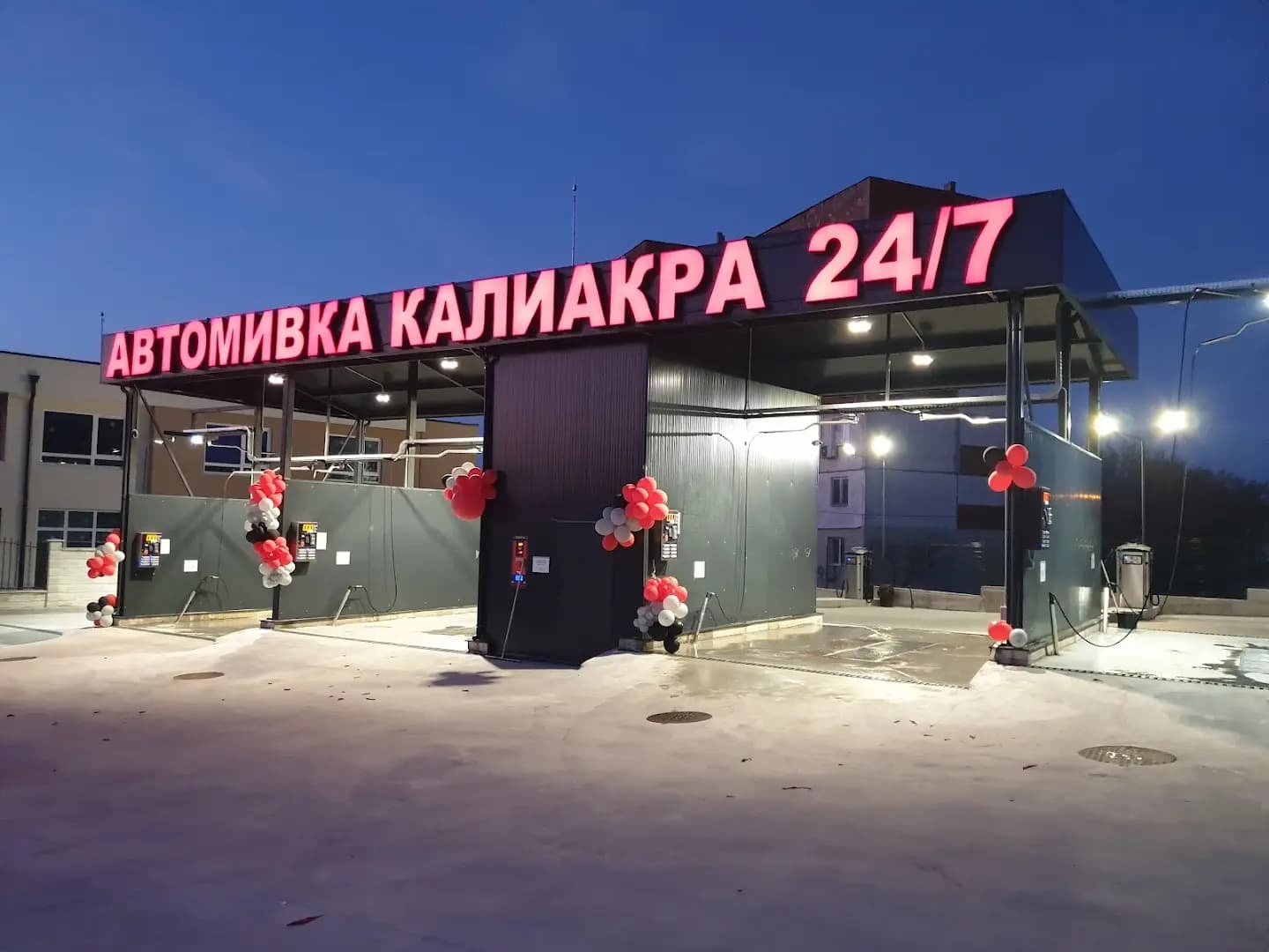 Автомивка Калиакра