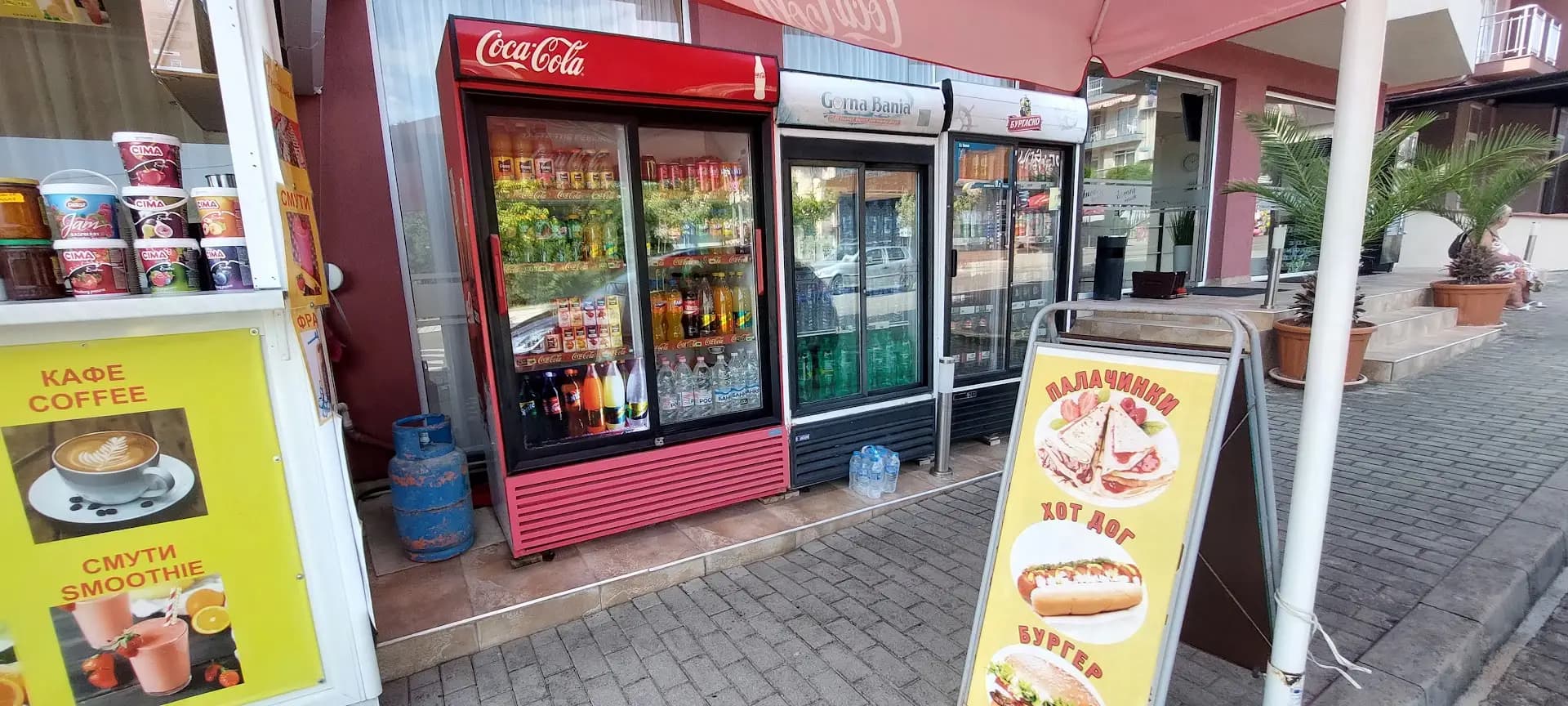 Гуфретите на Краси