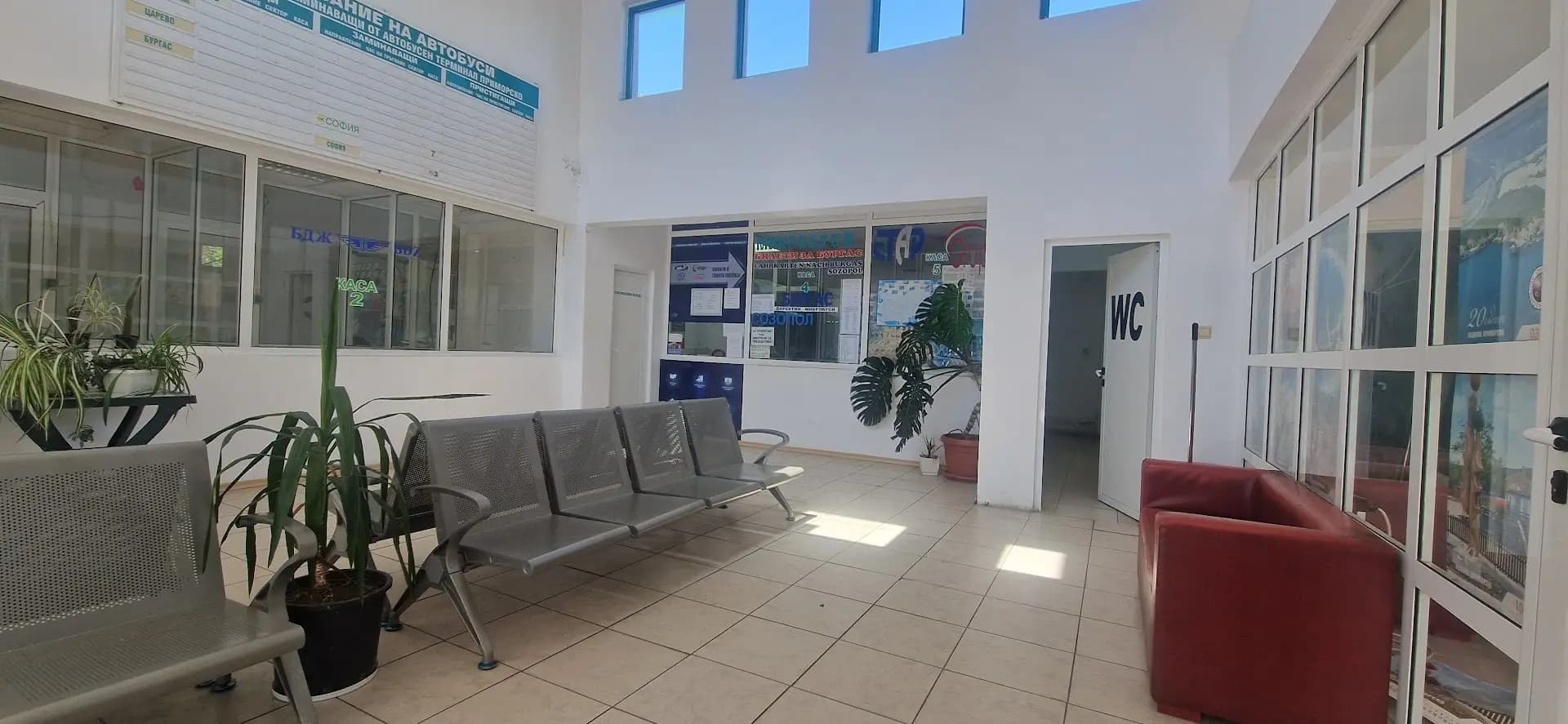Автогара Приморско
