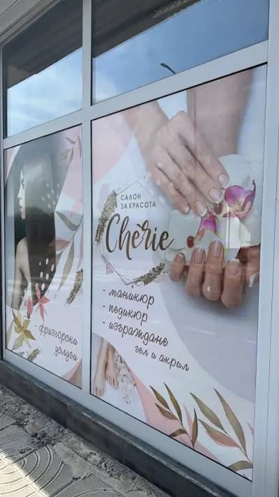 Beauty Salon Chèrie
