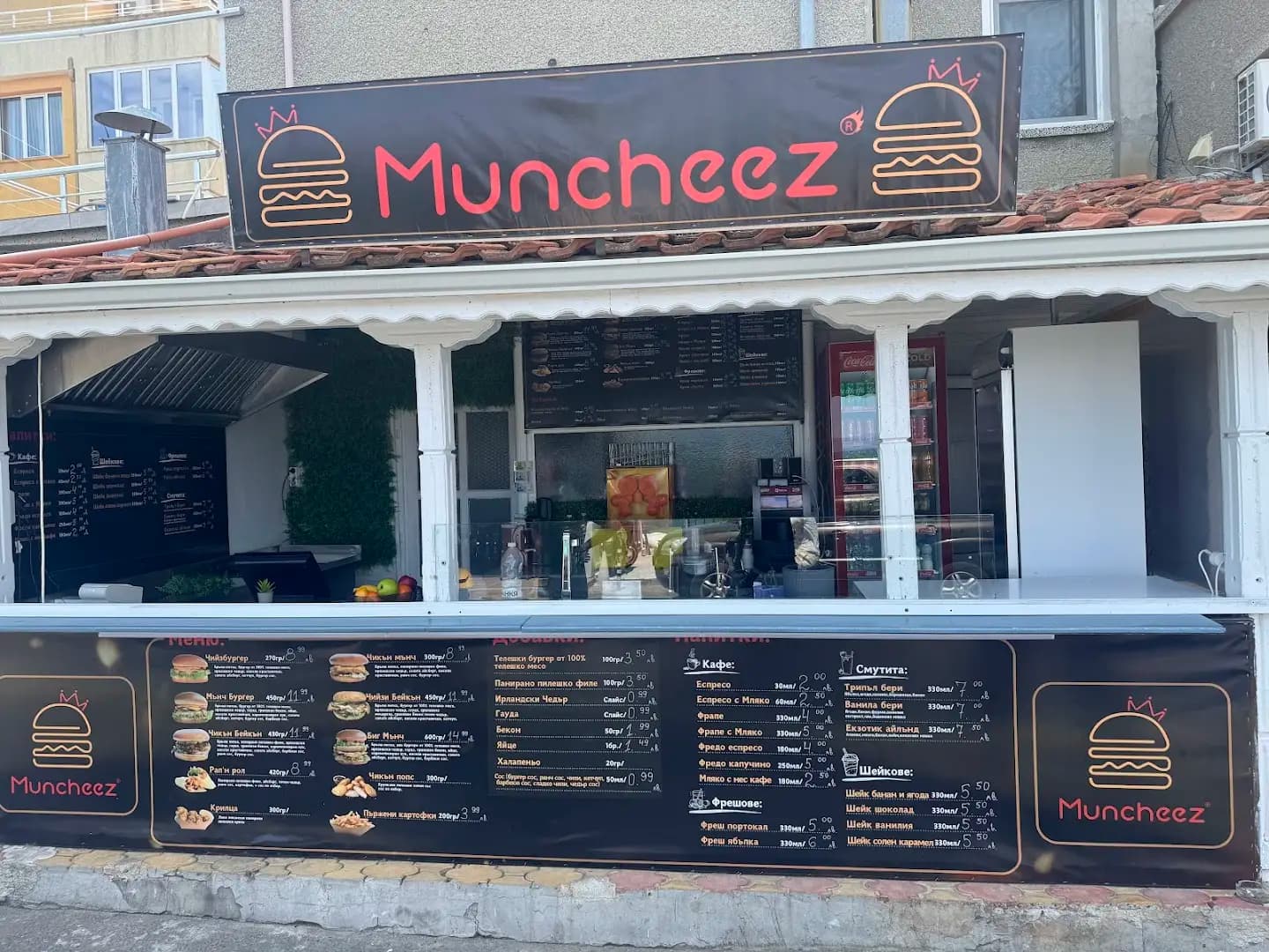 Muncheez