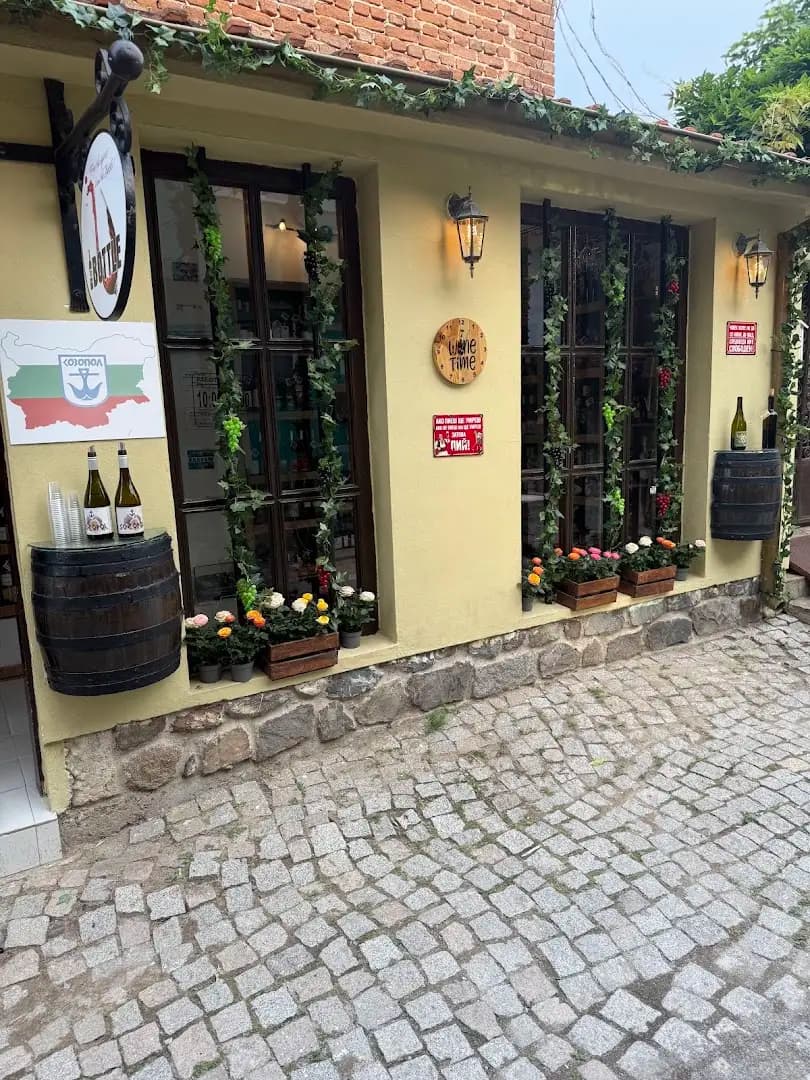 THE BOTTLE WINE SHOP