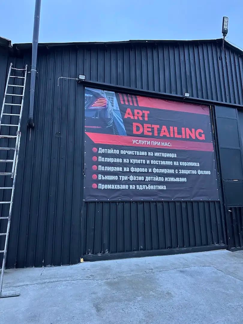 Art Detailing