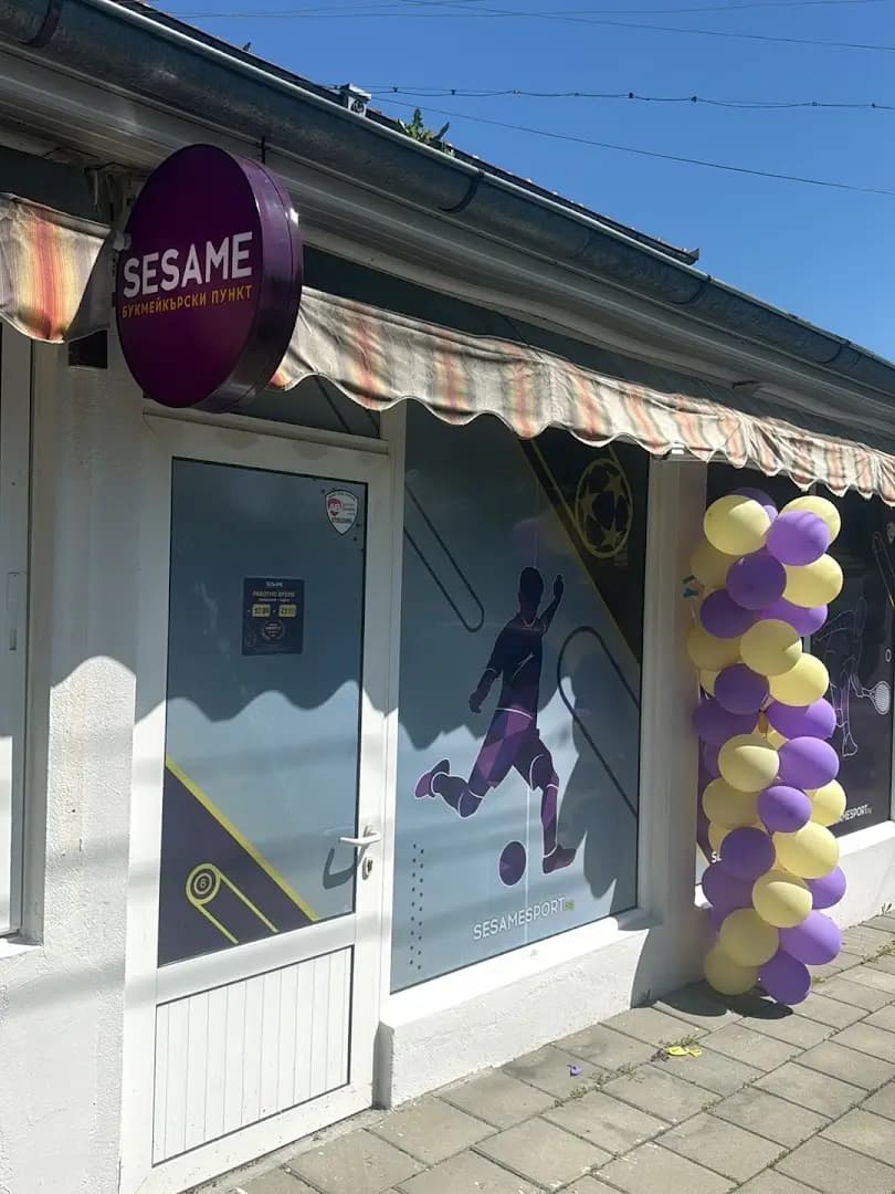 Букмейкърски пункт SESAME