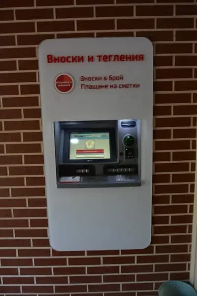 BANK UNICREDIT BULBANK