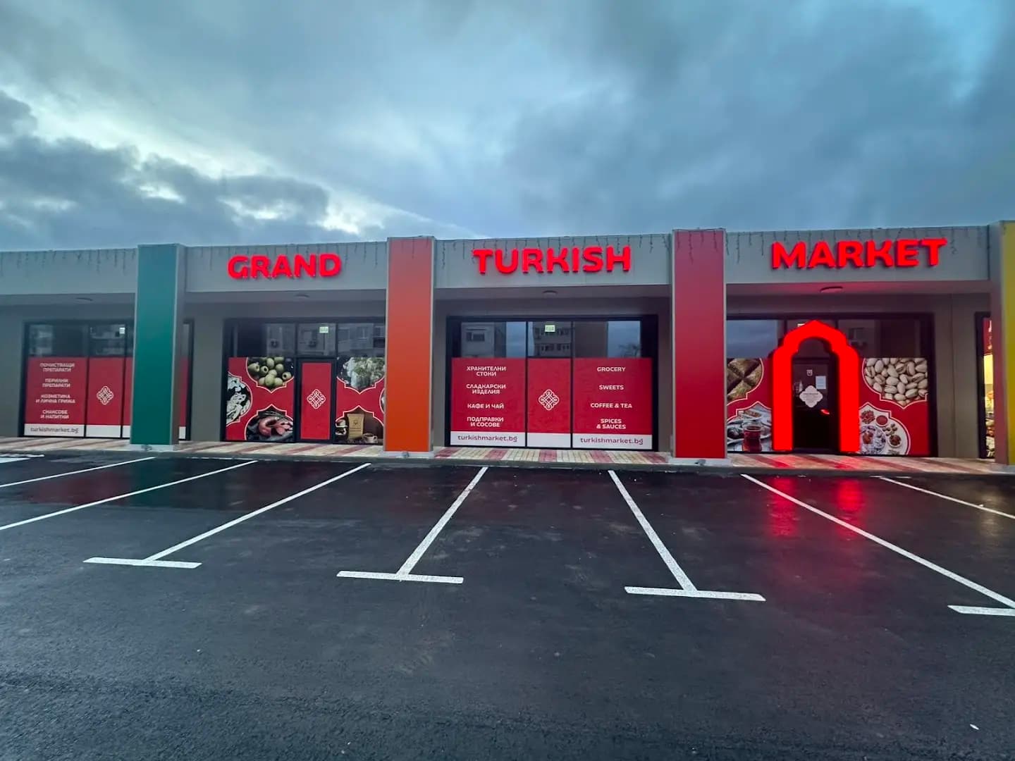 Grand Turkish Market – Магазин за турски стоки в Балчик