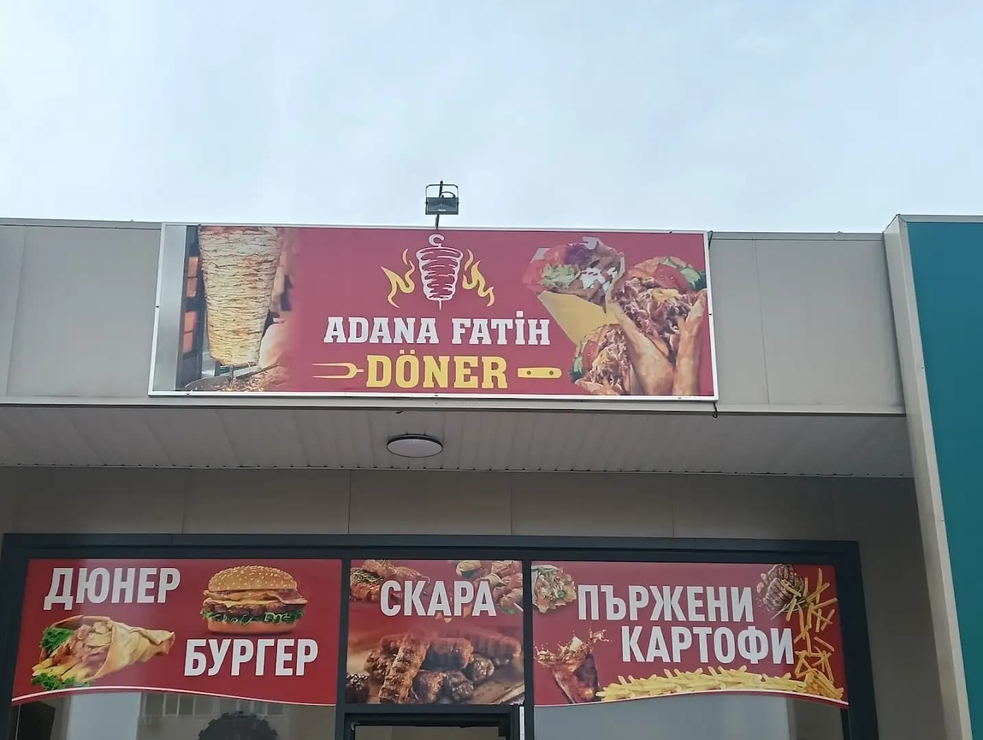 Adana Fatih Kebab