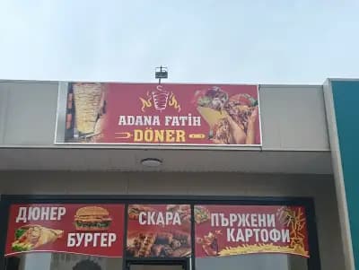 Adana Fatih Kebab