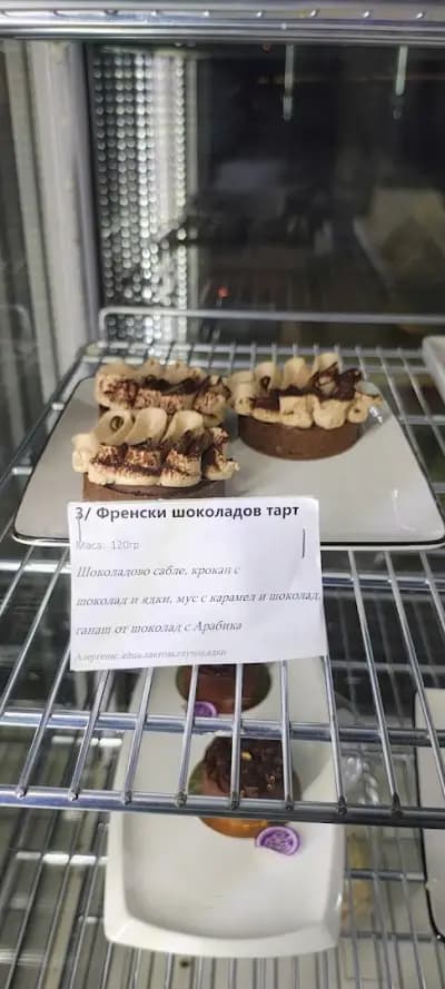SANTE Food & Cocktails