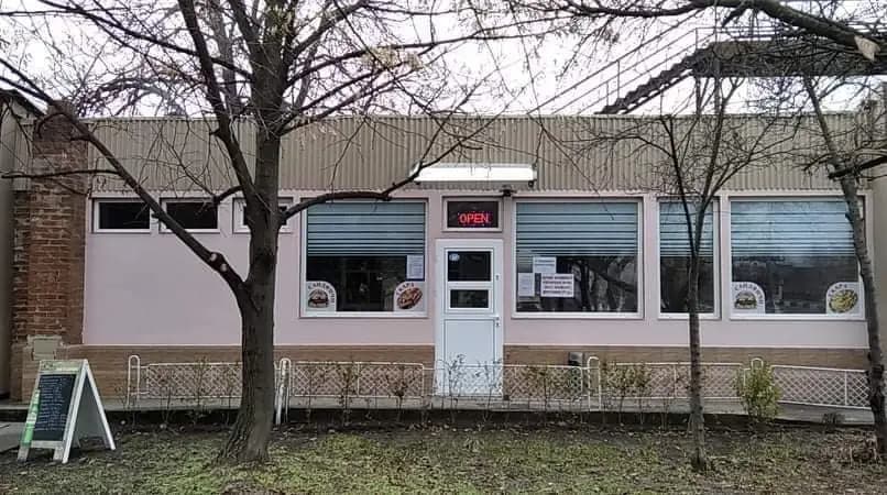 Българска Скара-Бира