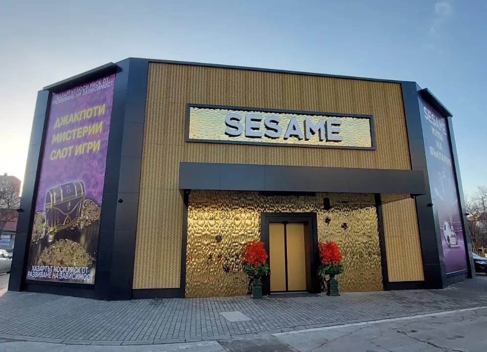 SESAME Dobrich