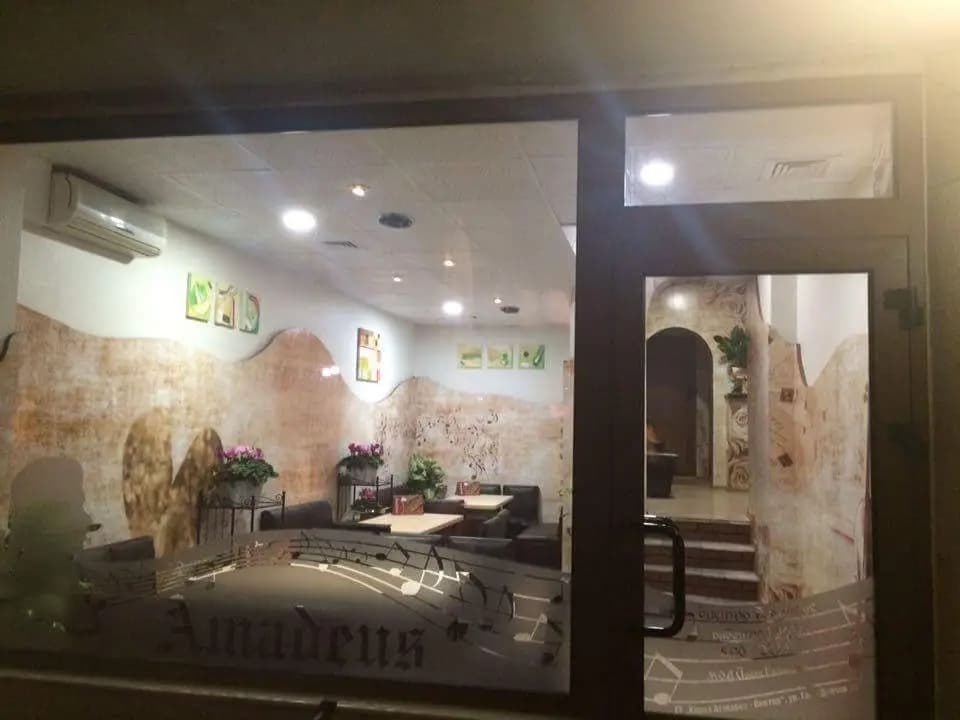 Амадеус