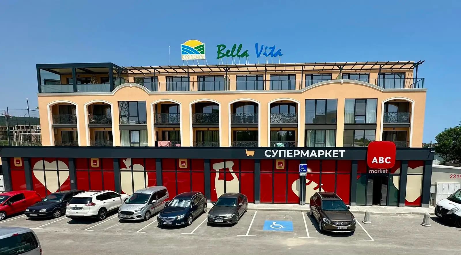ABC Market Бела Вита