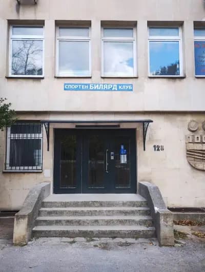 Билярд спортен клуб "Старата зала"
