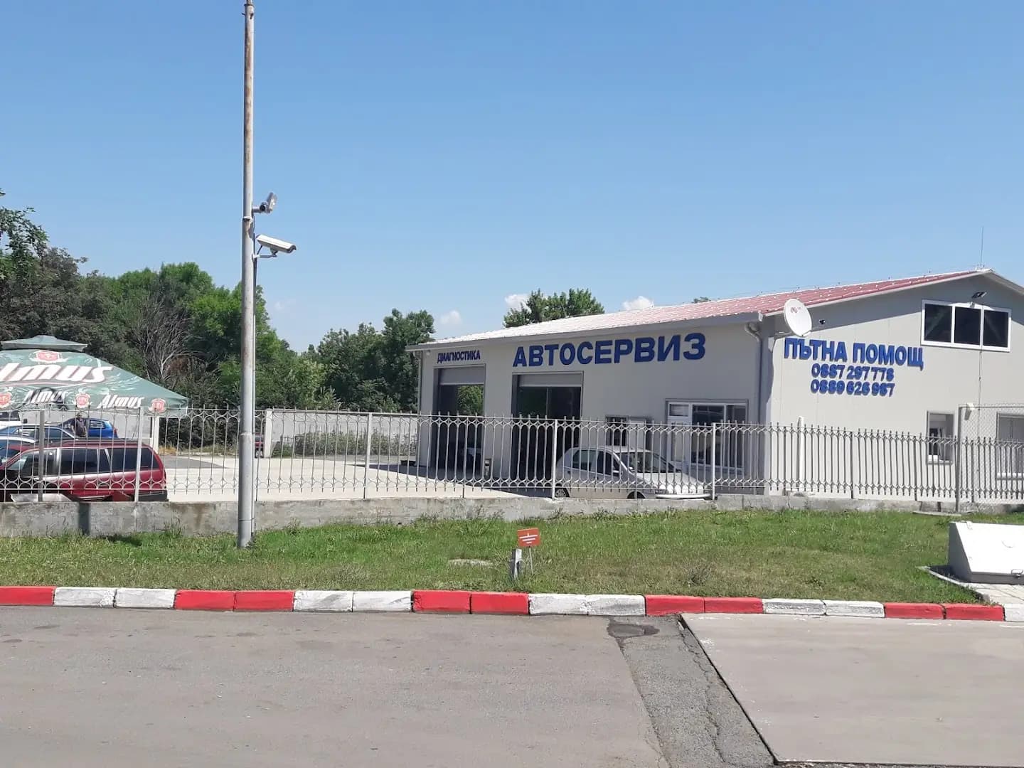 Пътна помощ АВТОСЕРВИЗ Карнобат