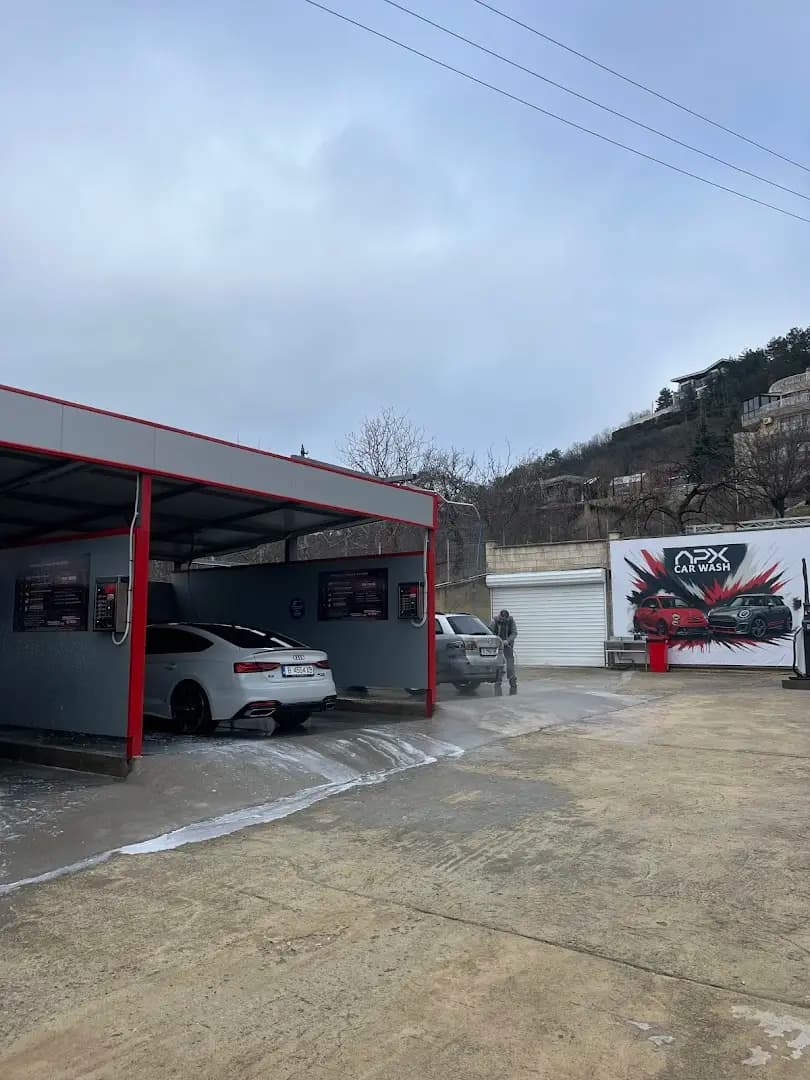 Автомивка на самообслужване „Apex Car Wash”"