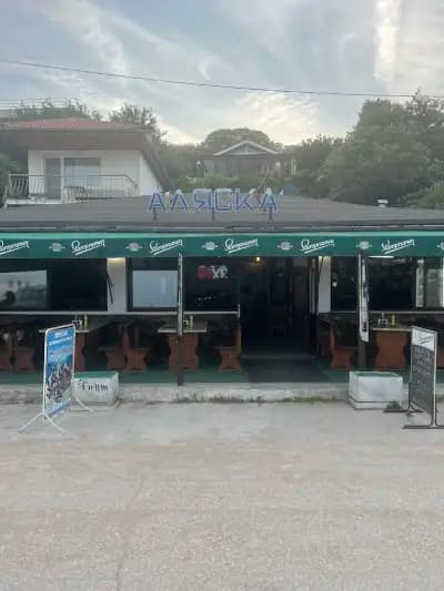 Alaska Bar