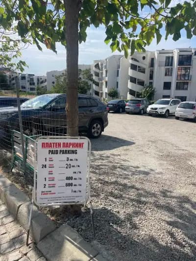 Паркинг Свети Влас- ParkingPiont 2