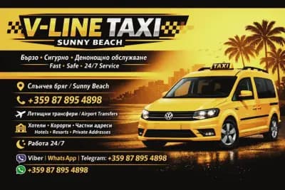 V-line TAXI Sveti vlas / Такси Свети влас