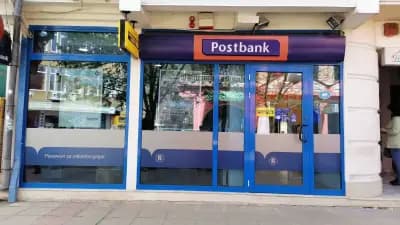 Пощенска Банка | Postbank