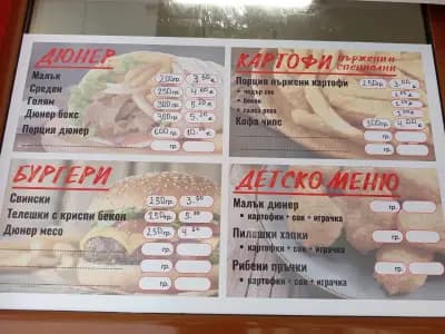 Non Stop Food Aheloy