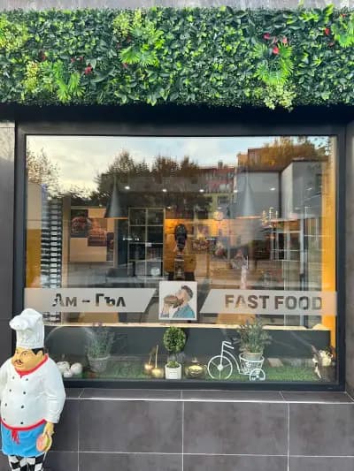 Ам-Гъл Fast Food І Разнообразие от бургери и чабати І Пържени картофки І Скара І Домашно приготвена храна І Храна за