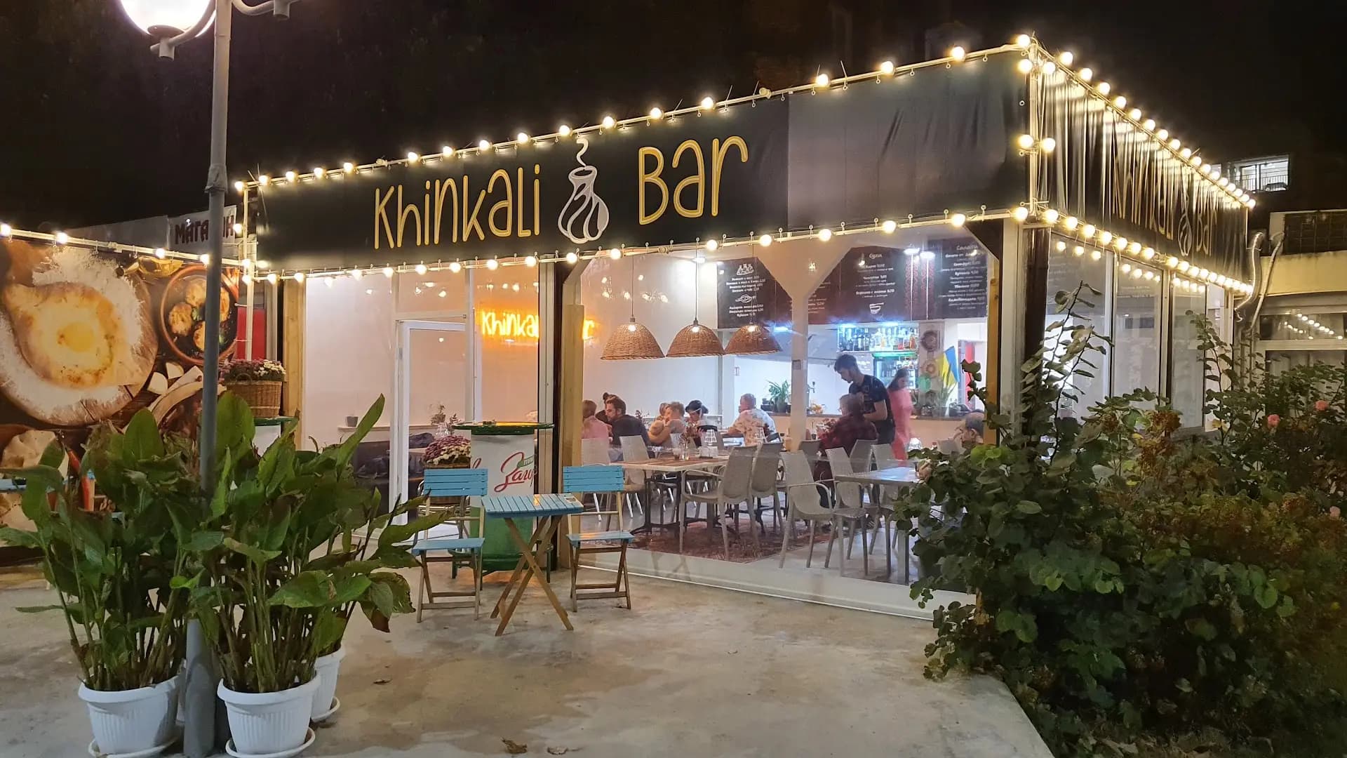Khinkali Bar