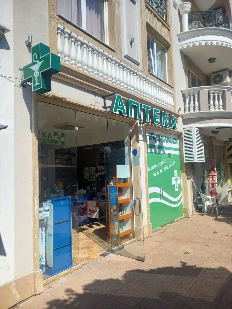 Nextpharmacy аптека Равда