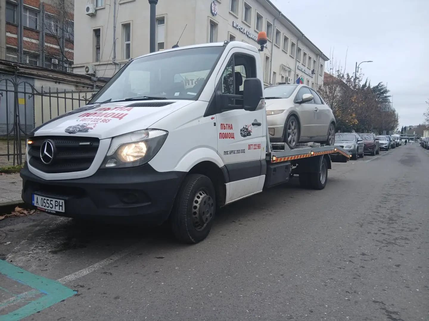 Автосервиз и пътна помощ RepatrakPuls