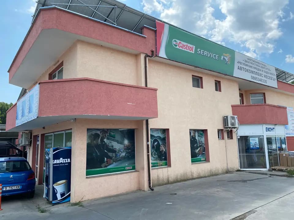 Castrol Service АВТОКОМПЛЕКС НЕСЕБЪР